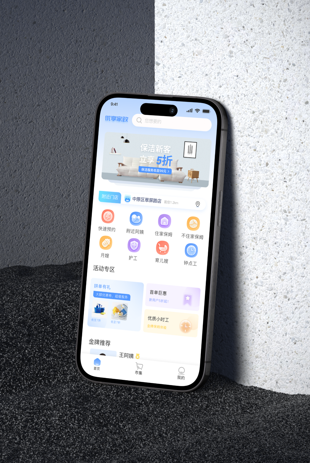 案例图片